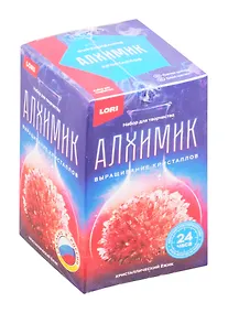 Купить Набор для творчества LORI Алхимик Выращивание кристаллов Кристаллический ёжик Красный кристалл Вкр-012 — Фото №1
