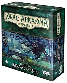 Купить Настольная игра, Hobby World, Ужас Аркхэма. Карточная игра: Наследие Данвича 181931 — Фото №1