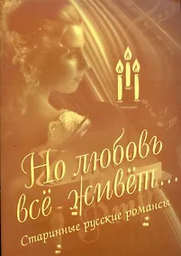 Купить Игры для фантазеров: Интеллектуальное развитие детей старшего дошкольного возраста — Фото №1