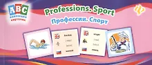 Купить Профессии Спорт Professions Sport Коллекция карточек (мABC) — Фото №1