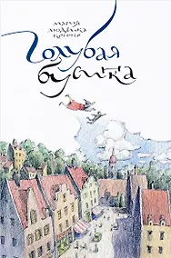 Купить Голубая бусинка — Фото №1