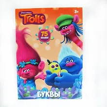 Купить Centrum, Набор декоративных наклеек Тролли с буквами — Фото №1