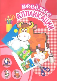 Купить Коровка — Фото №1