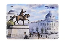 Купить Магнит картон площадь Михаила Тверского ул Вольного Новгорода (Тверь) (МК/381/005) — Фото №1