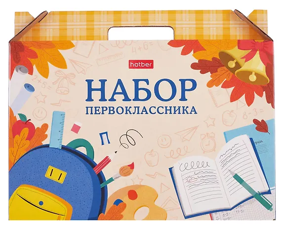 Купить Набор первоклассника 27предм. "Школьная пора" подарочн.коробНабор включает в себя предметы первой необходимости первколассника и соответствует всем заявленным требованиям на начальном этапе школьной программы. Набор красочно оформлен, представляет собой п — Фото №1