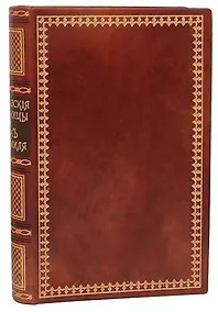 Купить Ставрополь-Град Креста — Фото №1