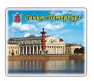Купить Магнит "Стрелка Васильевского Острова" — Фото №1