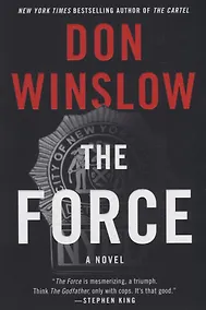 Купить The Force — Фото №1