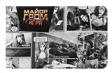 Купить Майор Гром Кардхолдер (в форме книжки, 215х65 мм) (комикс обложка) — Фото №1
