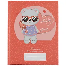 Купить Дневник для младших классов Listoff, "Милашка" — Фото №1