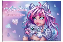 Купить Альбом для рисования "Девушка с барсом", А4, 24 листа — Фото №1