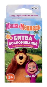 Купить Настольная игра «Маша и Медведь: Битва Воспоминаний» — Фото №1