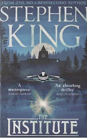 Купить The Institute — Фото №1