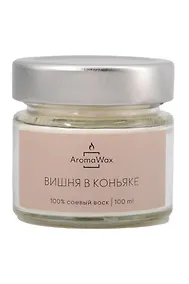 Купить Ароматическая свеча Вишня в коньяке (100мл) — Фото №1