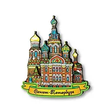 Купить Магнит вырубной 2D "Спас на крови" — Фото №1