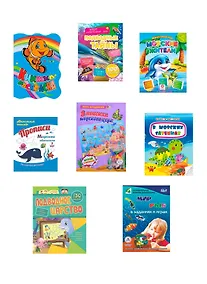 Купить Подводные тайны. Все самое интересное и удивительное о морских животных. Раскраски, наклейки, развивающие задания, настольная игра (комплект из 8 книг) — Фото №1