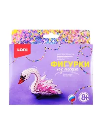 Купить Набор для творчества LORI Фигурки из бисера Белый лебедь — Фото №1