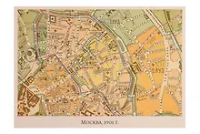 Купить Открытка одинарная "Карта.Москва 1901" — Фото №1