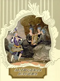 Купить Волшебная флейта — Фото №1