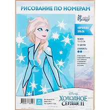 Купить Картина по номерам "Королева Эльза" — Фото №1