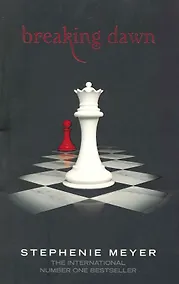 Купить Breaking Dawn (PB), Meyer, Stephanie — Фото №1