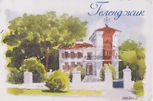 Купить Магнит картон Створный маяк (Геленджик) (МК/113/001) — Фото №1