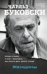 Купить Женщины — Фото №1