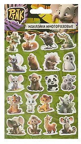 Купить Наклейки объемные "Животные 2" — Фото №1