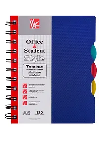 Купить Записная книжка А6 120л кл. "Синяя" пласт.обл., вырубка, 3цв.пласт.разделителя, инд.уп. — Фото №1