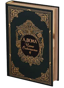 Купить Царица сладострастия — Фото №1