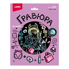 Купить Гравюра 18*24 "Селфи с котом" (голография) — Фото №1