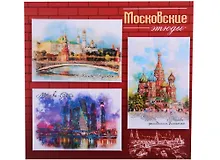 Купить ГС Набор закатных магнитов № 3 Москва 55х80 3 шт на бордовой подложке — Фото №1