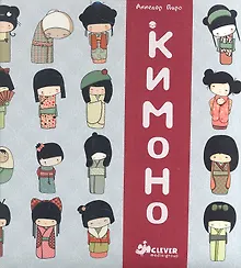 Купить Кимоно — Фото №1