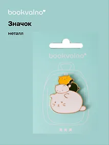 Купить Значок Три котика (металл) — Фото №1