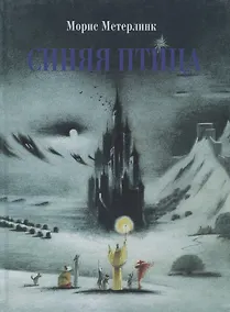 Купить Синяя птица — Фото №1