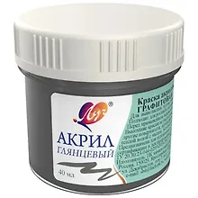 Купить Краска акриловая пастельная графитовая, 40 мл — Фото №1