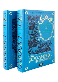 Купить Пугачев в 2-х томах. — Фото №1