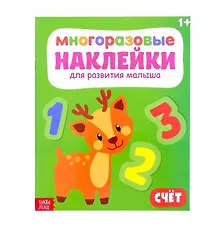 Купить Счет — Фото №1