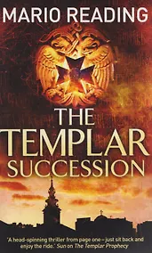 Купить The Templar Succession — Фото №1