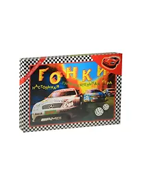 Купить НИ развлекательная Гонки на выживание (4606089099230) (коробка) — Фото №1