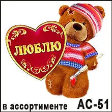 Купить Магнит Звери с сердцем в ассортименте — Фото №1