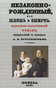 Купить Семья Кайзера. Пять лет в семье германского принца. Воспоминания английской гувернантки — Фото №1