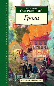 Купить Гроза — Фото №1