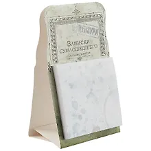 Купить Блок бумаги «Записки сумасшедшего», 7 х 7 см — Фото №1