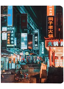 Купить Тетрадь на кольцах в клетку Listoff, "Ночная улица", 100 листов — Фото №1