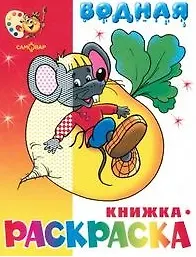 Купить Воробей: Раскраска-вырубка — Фото №1