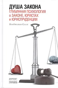 Купить Бумажник водителя. натуральная кожа. 6 карманов. чёрный. SERGIO BELOTTI . -Китай: 0 191242 — Фото №1