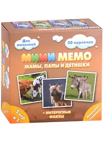 Купить Настольная игра "Домашние животные Ми-Ми-Мемо" — Фото №1