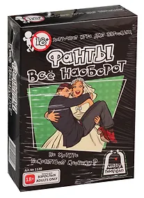 Купить Карточная игра Witty Hooligan Фанты. Все наоборот — Фото №1