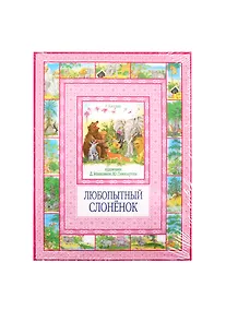 Купить Серия "Чудеса бывают" (комплект из 2 книгиг.) — Фото №1